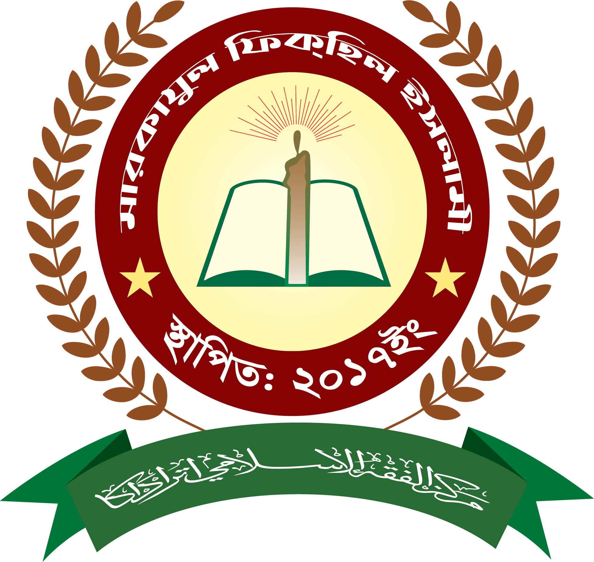 আমাদের মারকায