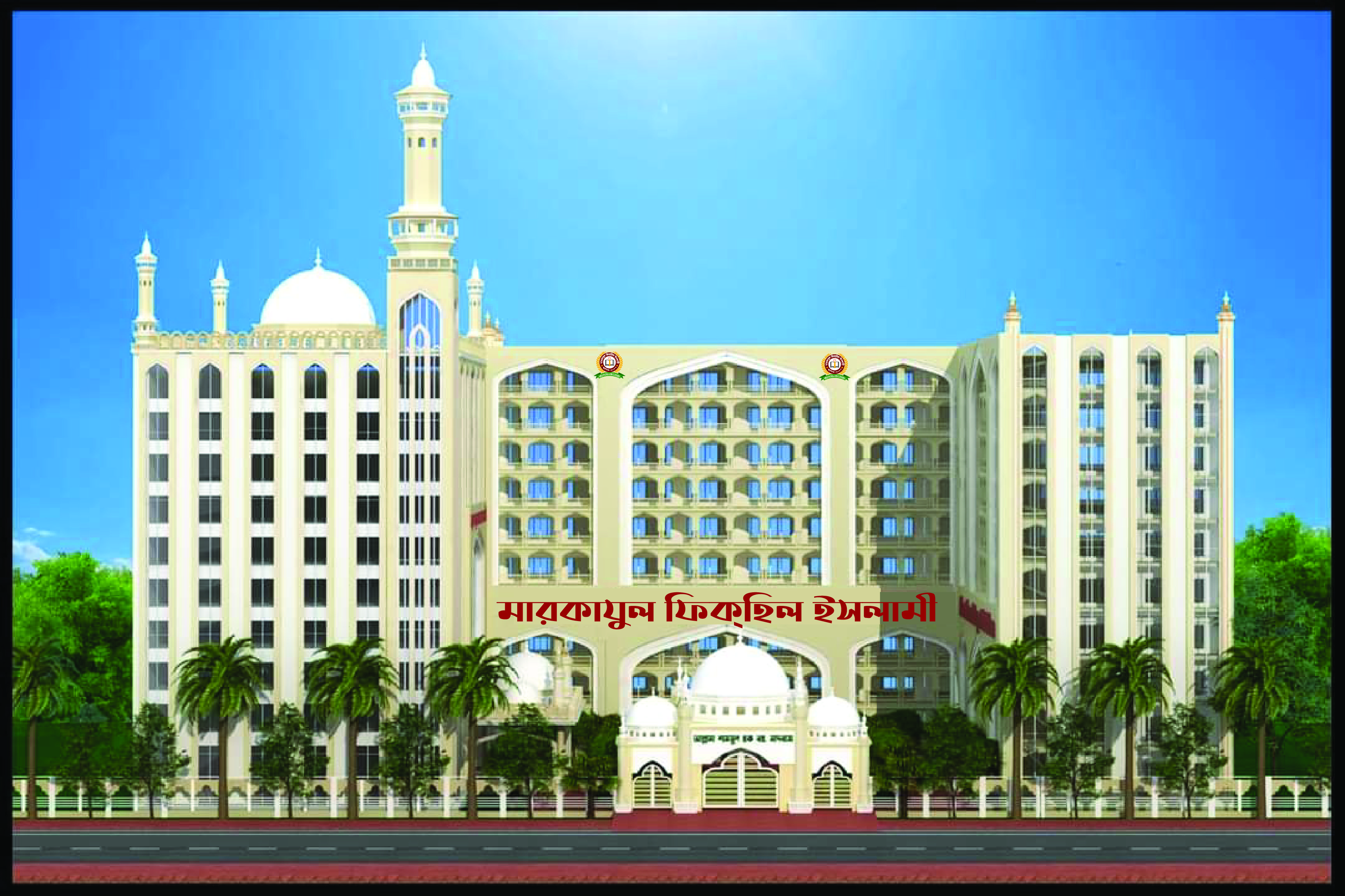 পরিকল্পিত ভবন